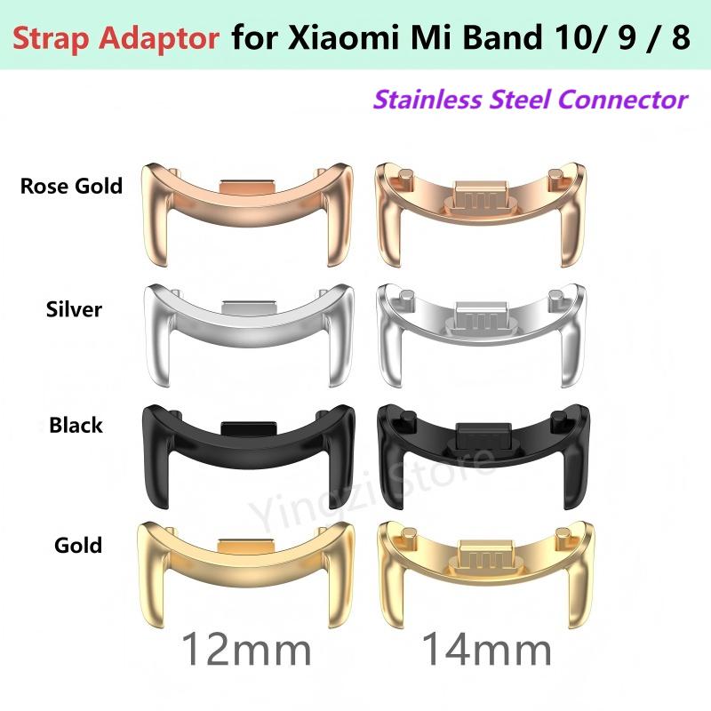 Sport Loop Strap - 1 Pair Strap Metal Adaptor for