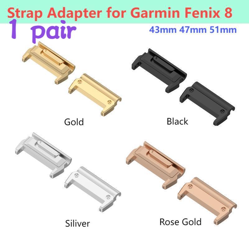 Sport Loop Strap - 1 Pair Adaptor for Garmin Fenix