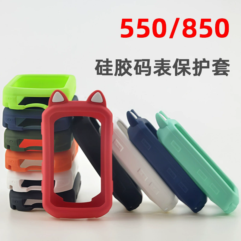 For Garmin Edge 550 850 Case w - огляд і ціна Screen Protector Film